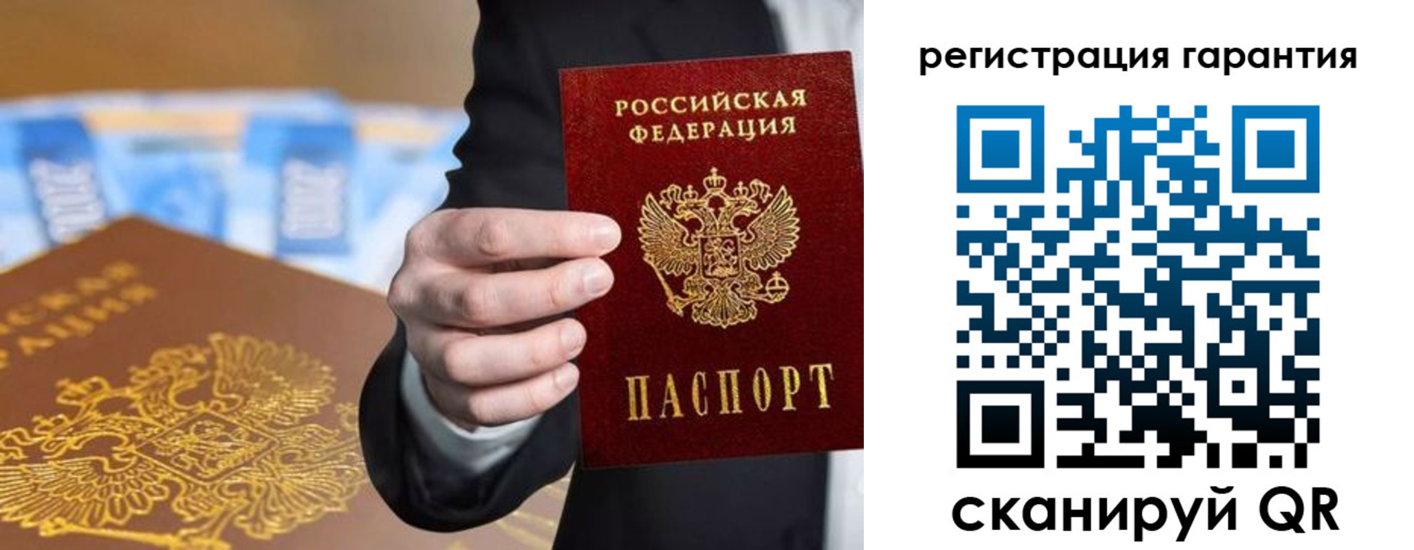 купить прописку в Талдоме